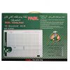 تخته رسم FABL متحرک