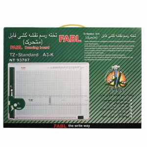 تخته رسم FABL متحرک