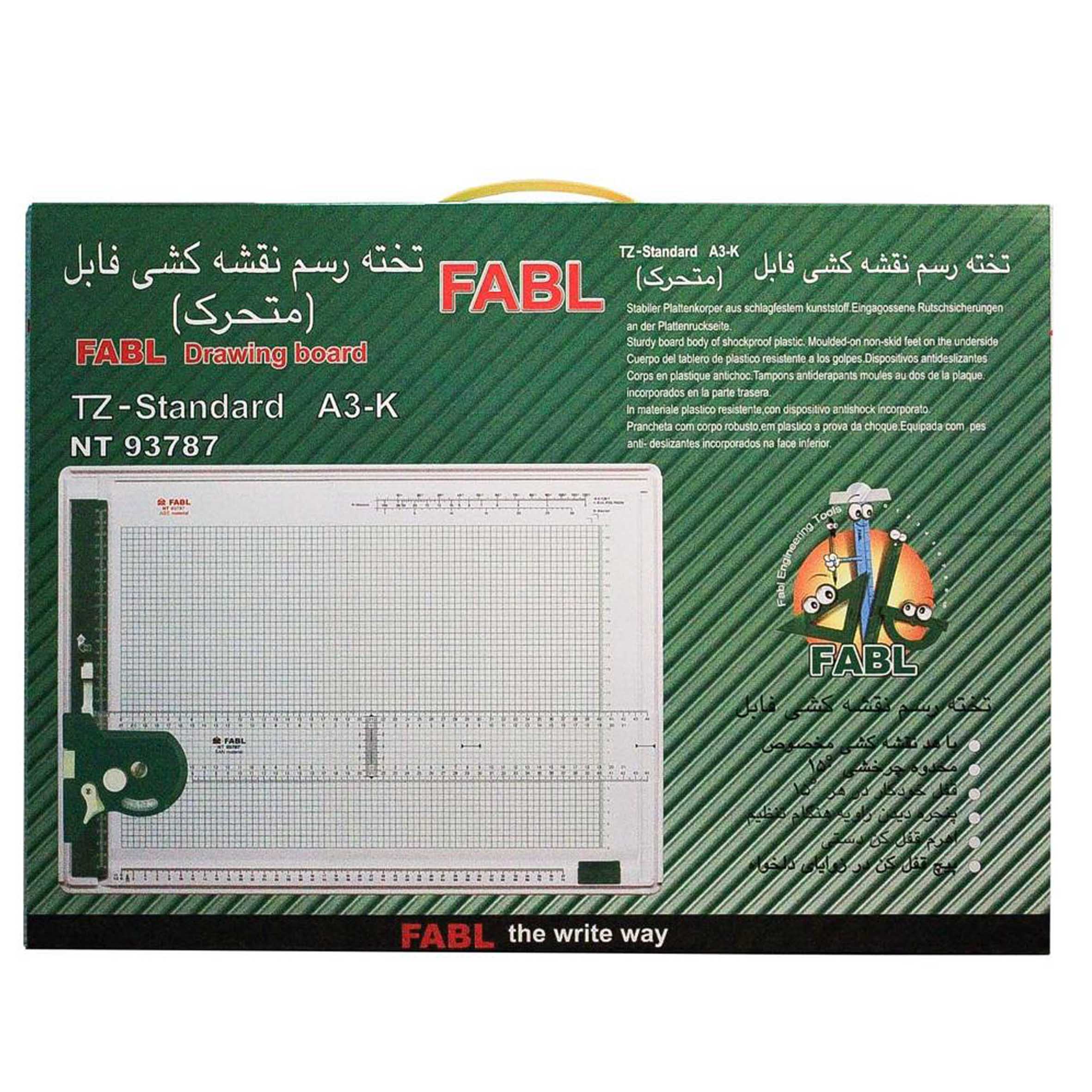تخته رسم FABL متحرک تخته رسم FABL متحرک