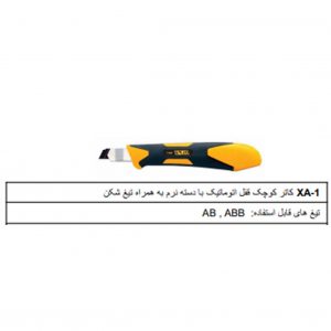 کاتر