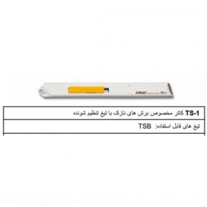 کاتر