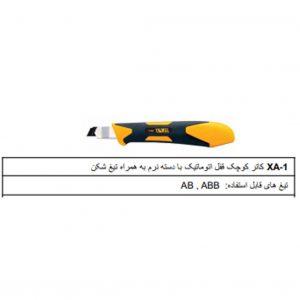 کاتر