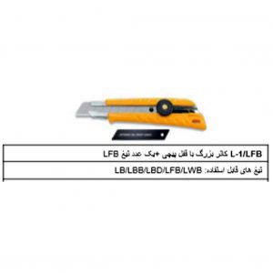 کاتر