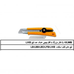 کاتر