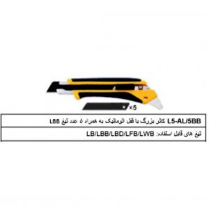 کاتر