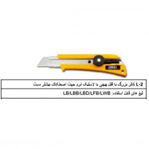 کاتر