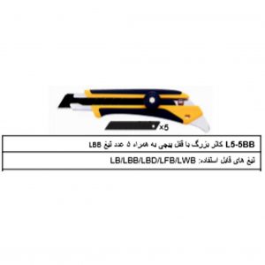 کاتر