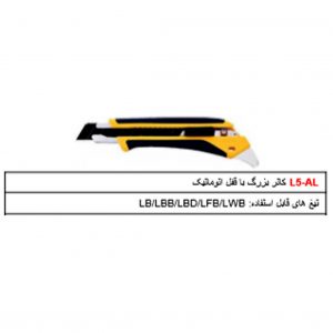 کاتر
