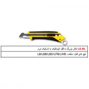 کاتر