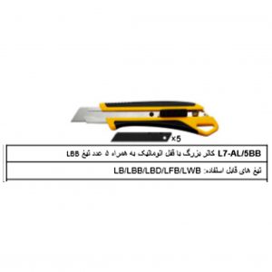 کاتر