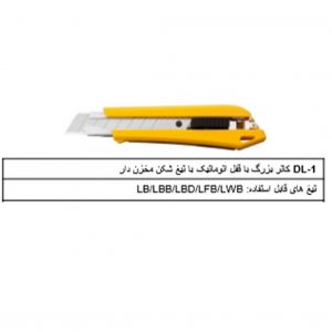 کاتر