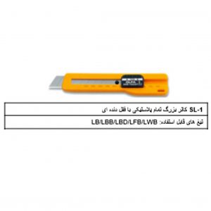 کاتر