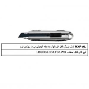 کاتر