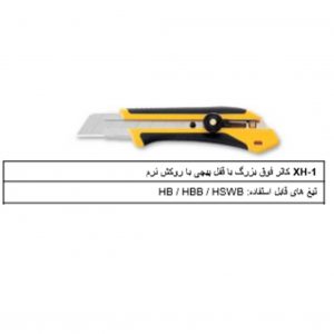 کاتر