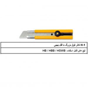کاتر