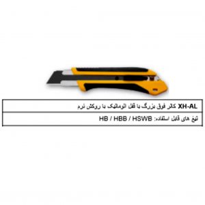 کاتر