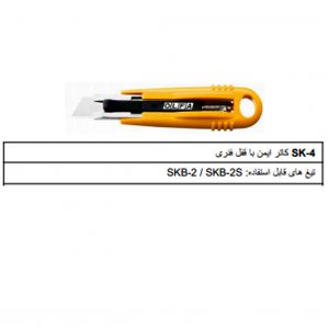 کاتر