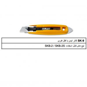 کاتر