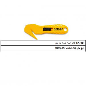 کاتر