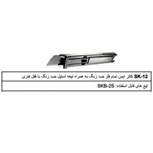 کاتر