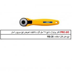 کاتر