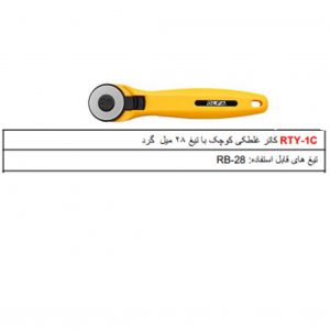کاتر