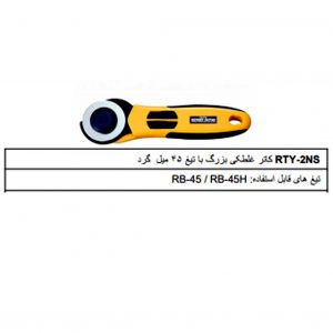 کاتر