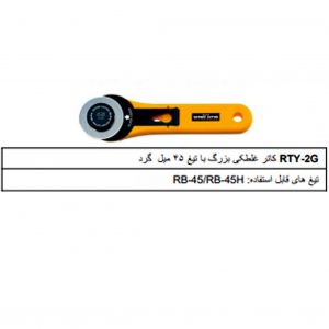 کاتر