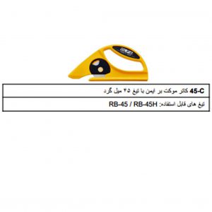 کاتر