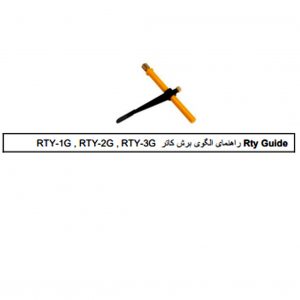 خط کش خیاطی