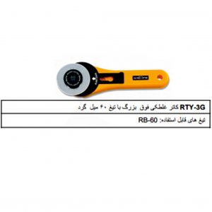 کاتر