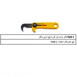 کاتر