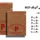 شاسی آبرنگ پارس بوم - 30*40