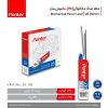 نوک اتود 0/9 پنتر B2