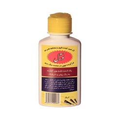 قلم شور نوژل 500 میل